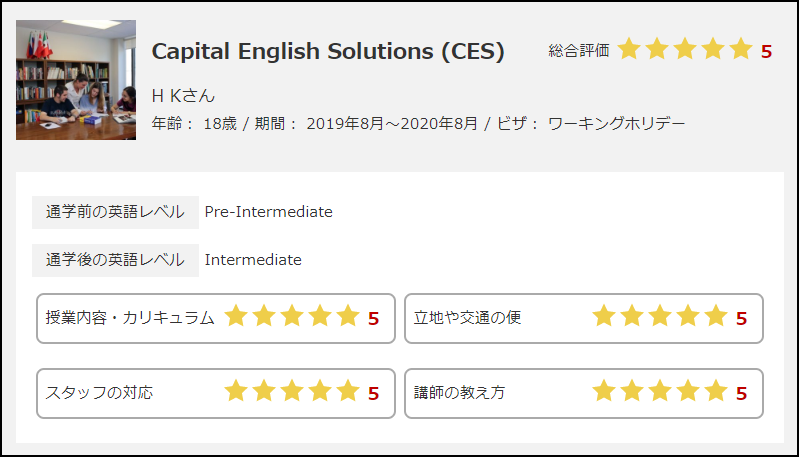 お知らせ カナダ トロント留学ならactiv8 アクティベイト カナダ留学センター