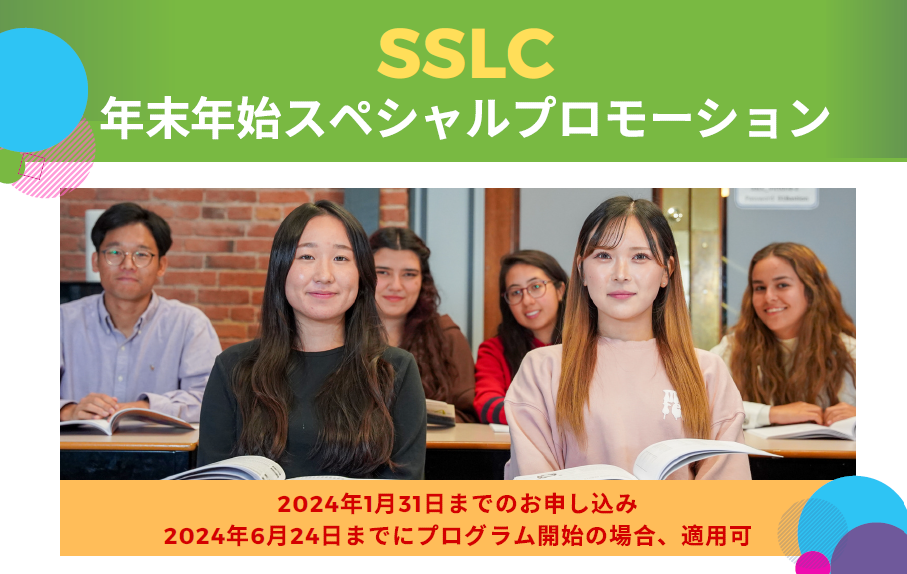 SSLC promotion