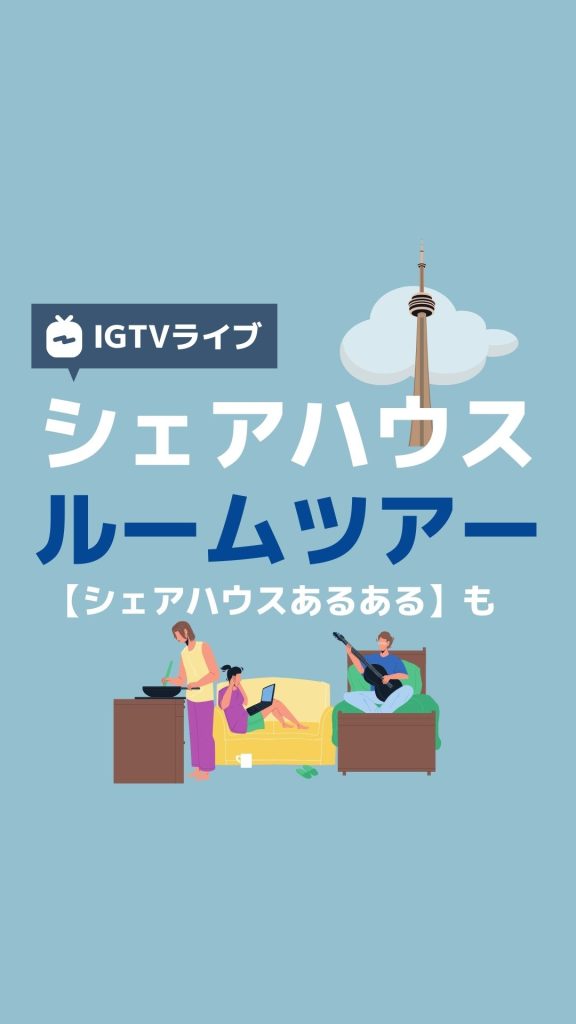 Vanmates IGTV
