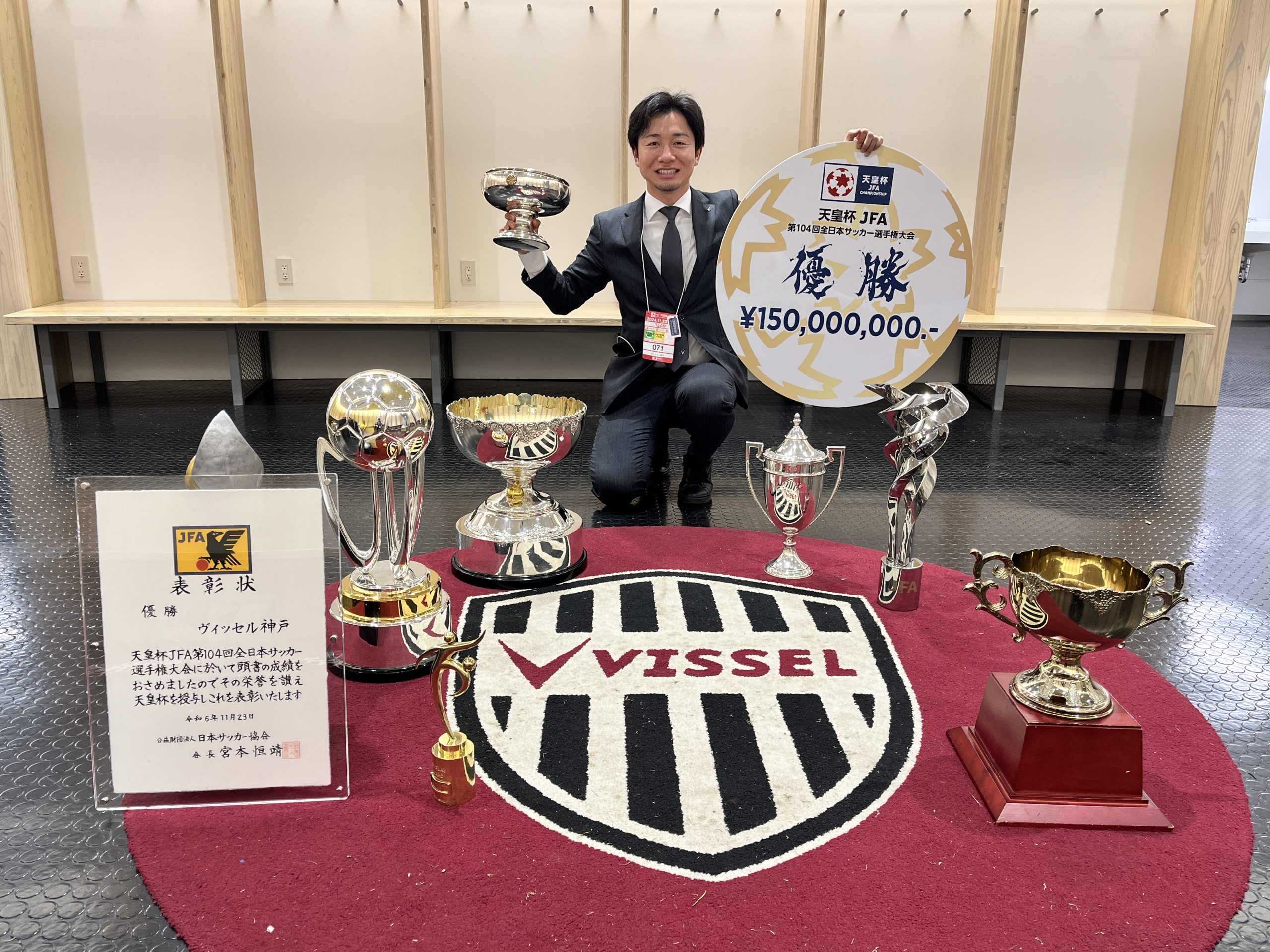 Vissel_Kobe1