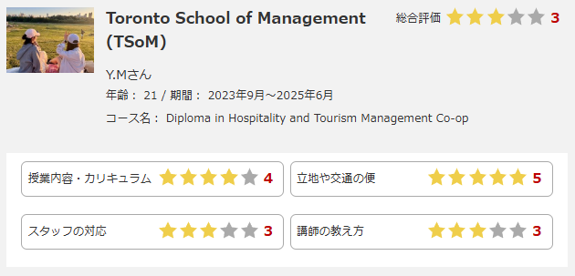 kuchikomi_TSOM